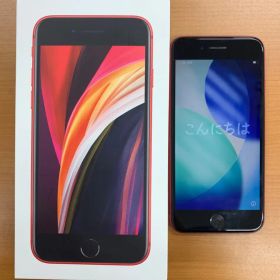 動作確認済 iPhone SE 第2世代 128GB ID B3290