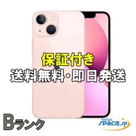 【中古】Bランク SIMフリー Apple iPhone 13 mini 128GB Pink ピンク[アップル/アイフォン]