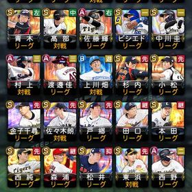 プロスピプロスピ日本代表イチローありプロスピガチアカウントプロスピ垢販売します引退アカ はじめてでも安心 90日補償つきアカウントlock_outline アカウント販売プロスピ引退アカウントアカウント販売 プロスピAリアタイ最強垢大特価！ 安く売りますプロスピ垢プロスピ引退垢 エナジー1700超プロスピ阪神タイガース純正えっ、Sランク選手多すぎ？！【★期間限定5000円off★】エナジー218...プロスピプロスピA イチロー 大谷翔平 柳田 ダルビッシュ 引退垢引退 阪神純正巨人純正エナジー 40000個 代行 複数可 最速30分完了リアタイ最強リアタイ最強巨人純正垢気になる方どうぞ 総課金額 30万円アカウント販売Vロ未進行 坂倉EX 侍大谷投手、佐々木朗希投手廃課金引退垢、限凸コーチ4体プロスピ初期アカプロスピ初期アカプロスピA初心者向けオーダープロスピリセマラアカウント引退垢侍イチロー、投打大谷共存垢引退品近藤垢引退垢！ sランク121人、ソフバン純正 リーグ覇王プロスピＡ（プロ野球スピリッツA）アカウントプロスピ 微課金オーダー