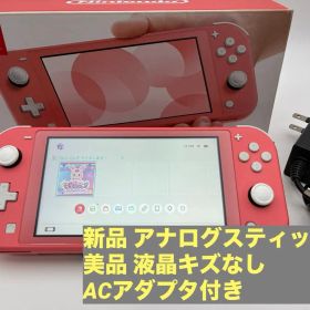 Nintendo Switch Lite コーラル 本体