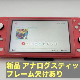 Nintendo Switch Lite コーラル 本体のみ