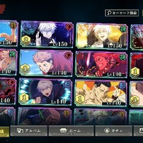 引退破格！限定9体2周年キャラコンプファンパレファンパレ五条悟多め引退アカウント はじめてでも安心 90日補償つきアカウントlock_outline 引退特別価格両面宿儺(火力勝負)+石145000個+SSR券6枚+ガチャ券65枚 初期垢真人+無下限の内側五条悟+乙骨憂太+虎杖悠仁+12万石+SSR確定チケ...引退垢高専最強引退アカウント★限定乙骨有り！！4凸「呪骸臨戦」夜蛾正道・4凸「ナメないでよね」西宮桃・4凸「無...限定14体0.2秒五条、2周年真人、宿儺、東堂、完凸残滓60種引退垢石76000 SSR32 戦力12万以上 福岡編クリア済、五条悟(6種類コンプ...引退アカウント五条は覚醒五条以外完凸、全宿儺完凸最強最強引退品覚醒五条悟+廻珠95000-100000+SSR選択チケット1枚 +ランダムSSRチ...限定18種。限定多数引退垢！ファンパレ限定10体垢無量空処五条(無下限の内側)+石145000個+SSR券6枚+ガチャ券65枚 ...限定10体 おすすめ垢！両面宿儺(火力勝負)+無量空処五条(無下限の内側)+石75000個+SSR券...両面宿儺(火力勝負)+廻珠12万+SSR選択チケット1枚 +ランダムSSRチ...五条悟(無下限の内側)+覚醒五条悟+両面宿儺(火力勝負)+廻珠70000-...覚醒五条+一命虎杖＋真人+150000石+SSR確定チケット2枚+SSR廻想20...真人+乙骨憂太+虎杖悠仁+15万石+SSR確定チケット2枚+SSR廻想20+ガ...引退垢‼️戦闘力142000↑覚醒五条2凸限定乙骨2凸宿儺1凸学生家入限...五条悟(無下限の内側)+廻珠110000-120000+SSR選択チケット1枚 +ラ...【16万課金】乙骨完凸可/限定五条4体※限定ガチャチケ22枚は1/8迄【ファンパレ】キャラクター・資源が毎日更新、即時対応両面宿儺(火力勝負)+覚醒五条悟+廻珠85000-90000+SSR選択チケット1枚(呪いの女王)乙骨憂太+覚醒五条悟+廻珠75000-90000+SSR選択チケッ...呪術廻戦ファントムパレード 激安販売 URLセルフセレクション『ファンパレ』★最安値★組み合わせが多い★人気キャラ検索可能★資...(呪いの女王)乙骨憂太+ 廻珠85000-90000+SSR選択チケット1枚 +ラ...(呪いの女王)乙骨憂太+覚醒五条悟+廻珠75000-90000+SSR選択チケッ...両面宿儺(火力勝負)+覚醒五条悟+廻珠85000-90000+SSR選択チケット...