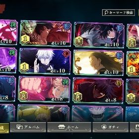 ファンパレ限定10体垢