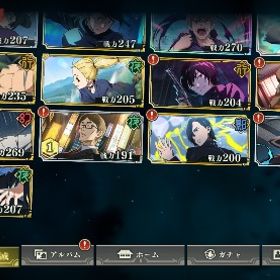 買ってみませんか？やっぱり五条凸2❕(無課金)ファンパレ引退垢 戦力80000↑引退 はじめてでも安心 90日補償つきアカウントlock_outline 値段がわかりません。引退垢！即対応！ファンパレ 引退ファンパレ引退アカウント破格‼️ファンパレ引退垢 乙骨など。廻珠15550個破格です！急いでます！乙骨+規格外！蒼き最強 五条悟完凸 SSRキャラ16人 SSR廻想残滓41アカウント販売呪術廻戦 ファントムパレード (ファンパレ)引退アカウント引退垢破格です！急いでます！学生五条アカウント！破格！急いでます！夏油傑100レベ！！アカウント販売アカウント販売 引退垢 SSR ⑥体 五条悟(SSR/蒼き最強)・伏黒甚爾(新SSR/術師殺し...蒼き最強五条悟完凸垢ファンパレ五条悟4凸夏油2凸伏黒パパ3凸引退アカウント引退アカウント [乙骨1凸 0夏油完凸 新学長 全五条所持]引退するんで、買い取りしませんか？呪術廻戦 ファントムパレード限定キャラ全所持アカウント販売アカウント販売引退垢 70万課金 乙骨 夏油等完凸 破格 値下げ応相談課金勢引退垢引退アカウントです☆引退垢 紫五条2凸 伏黒甚爾 規格外2凸など1万円弱課金垢 廻廊未着手 相場観ないため交渉ありファンパレアカウント販売アカウント販売アカウント販売