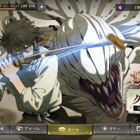 早い者勝ち神垢引退垢 戦力80000↑超破格垢！！ファンパレ進行垢 はじめてでも安心 90日補償つきアカウントlock_outline 石42000五条伏黒虎杖狗巻パンダ七海ｶﾞﾁｬﾁｹ100枚引退垢 五条完凸 虎杖完凸 釘崎２凸 七海完凸 完凸多数早い者勝ちファントムパレード破格‼︎五条、虎杖、釘崎その他総勢‼︎引退課金垢 五条完凸乙骨完凸釘崎完凸規格外完凸引退垢 五条悟完凸 釘崎4凸 虎杖3凸 茈五条1凸呪術廻戦 ファントムパレード（ファンパレ）ファンパレ 五条5凸 乙骨1凸 釘崎2凸西宮、新五条、五条4凸、軽快虎杖、規格外2凸など引退のため販売致します破格！神垢‼️引退垢呪術ファンパレ、五条悟、乙骨憂太、完凸の引退アカ最強アカウント いくらなら買いますか？【値下げ交渉可】五条完凸、五条茈完凸、釘崎完凸、狗巻完凸、規...戦力44000 引退垢引退呪術廻戦 ファンパレ 引退買って五条、乙骨、釘崎などなど、破格！戦力5万以上です！使ってください！ファンパレ最強引退垢引退アカウントアカウント販売最終値下げ【廃課金引退アカウント】最強SSR多数所持 アカウント放置垢引退アカウントほぼ回収済みのはず(ガチャ限完凸は残滓1枚)キャラランクは伸びし...引退垢！新五条！虎杖！釘崎、真希、学長！石1500↑旧五条悟4凸、乙骨1凸、釘崎2凸、虎杖2凸、その他にも数多数キャ...五条一凸乙骨一凸始める方どうぞ乙骨５凸