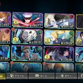 アカウント販売乙骨 夏油 戦力57000超えアカウント販売（乙骨&五条アカ）引退品引退します はじめてでも安心 90日補償つきアカウントlock_outline ファンパレ値下げ交渉可能です。五条5凸釘崎3凸虎杖1凸、sr夜蛾5凸sr七海5凸...飽きてしまったので売ります！五条完凸、虎杖完凸、釘崎3凸、パンダ4凸などSRも多数完凸超お得！キャラ五条1凸、乙骨、夏油、東堂、狗巻！廻想残滓、規格外、最強...アカウント販売 五条完凸釘崎2凸夏油1凸乙骨ちょっとリセマラ垢【乙骨、釘崎完凸、五条3凸】【SSR残滓26枚】最強アカウント❗引退アカ釘崎4凸，五条&禪院 2凸，乙骨&虎杖 1凸など引退アカウント早い者勝ちアカウント！２凸五条、３凸釘崎、４凸規格外！呪術廻...最強呪術引退します。もしよろしければアカウント販売アカウント販売アカウント販売強いデータで始めたい方必見！値下げ中！五条悟、虎杖悠仁、釘崎...中垢販売強アカウントアカウント販売毎日更新 最新在庫【呪術廻戦】即返事 柔軟対応！ 確定未使用ガチャ50連分 SSRキャラ4体 ストーリー9-2