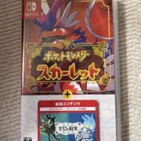 ポケットモンスター スカーレット＋ゼロの秘宝 Switch 新品 19,560円