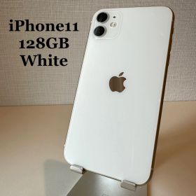 【訳あり】iPhone11 128GB ホワイト