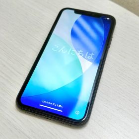 iPhone11 ブラック 128GB