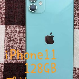 iPhone 11 128GB グリーン 本体、ケーブル、ケース、画面保護ガラス