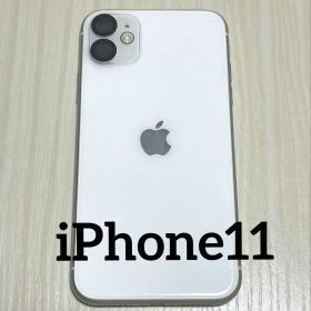 【極美品✨】Apple iPhone 11 ホワイト 本体