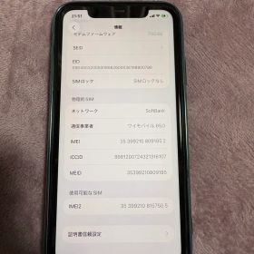 iPhone11 128gb 黒 simフリー 新品バッテリー100%です。