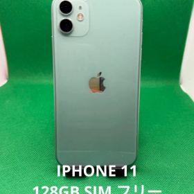8001 IPHONE 11 64GB SIM フリー