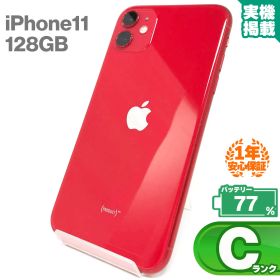 安心の1年保証！iPhone11 128GB レッド 本体 中古 スマホ 中古スマホ 中古iPhone 中古Cランク バッテリー最大限容量77% SIMロック解除済 SIMフリー