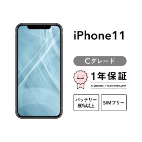 iPhone 11 128GB red Cグレード SIMフリー