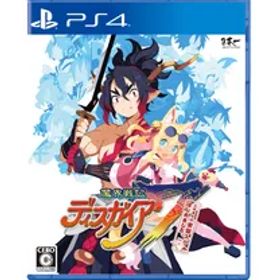 魔界戦記ディスガイア７ これまでの全部入りはじめました。- PS4 [【Amazon.co.jp限定】なし] [PlayStation 4]