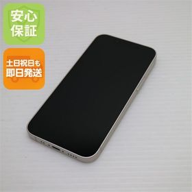 安心保証 超美品 SIMフリー iPhone13 mini 128GB スターライト 白ロム