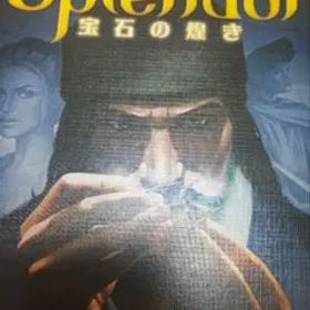 Splendor 宝石の煌き ボードゲーム（交渉可） ＃メルカリでハロウィン