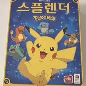 宝石の煌めきポケモンver.ボードゲーム