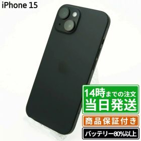 【未使用・中古】iPhone15｜SIMフリー A3090｜128GB・256GB・512GB｜ブラック・ブルー・グリーン・イエロー・ピンク｜保証期間30〜180日★レビューで保証期間延長｜送料無料 当日発送｜スマホ 本体 アイフォン アップル Apple