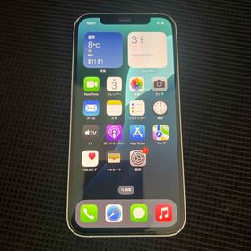 アップル(Apple)のiPhone 12 256GB(スマートフォン本体)