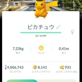 色違いピカチュウ仁川の松島背景 トレードポケモンGOアカウントポケモンGO引退色違いイーブイ サファリ帽 背景 ジャカルタトレード限定色違いピカチュウ背景アカウント販売ポケモンGO色違い伝説等多数引退垢評価MAXミュウツー（リトレーン済）アカウントポケモンGO引退！ポケモンGO代行ポケモンGO代行ポケモンGO TL44 青 高個体多 GBL厳選ポケモンGO引退アカウント販売ジム置き 即戦力垢 値下げ可ポケモンgo伝説と色違い廃課金30万以上 PTCでお譲り致します。アカウント販売数万課金アカウントにしては破格❗️ 伝説のポケモンなどPTC ポケモンGO 引退垢アカウント販売アカウント販売ポケモンGOポケモンgo引退アカウント！色違いレックウザいるよ！値下げ交渉...レックウザ色違い キュレム色違い 引退 ポケモンGO色違い38体 100%数体ポケモンGOポケモンGO乱獲や経験値代行✨アカウント販売アカウント販売グラードン色違いポケモンGOTL40（TL45）★限定特典★ 砂1924万 100個体142 色違い132 チーム...ポケモンGO 引退アカウントポケモンGO 引退垢 引退、マスピカ色違い 2体引退アカウント値下げできます。引退垢だいじな宝箱代行 5回500円