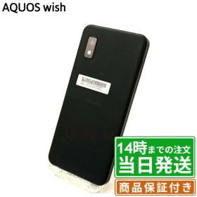 【中古】AQUOS wish｜SIMフリー A103SH A104SH SH-M20 SHG06｜64GB｜チャコール・アイボリー・オリーブグリーン｜保証期間30〜90日★レビューで保証期間延長｜送料無料 当日発送｜スマホ 本体 AQUOS シャープ SHARP アクオス