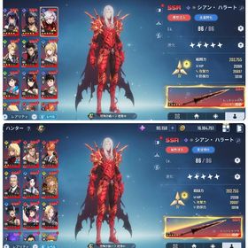 魔法石100000 シアンハラート5凸 水篠潤一郎5凸 イスラ5凸 ...引退SSR呉振哲+呉振哲専武魔法石10-12万個+一般券800+枚+とくしゅ券15...手作業でストーリー、魔法石集め、レイドなど代行‼️重課金アカウント戦略310万↑(キャラ、武器ほぼ完凸)引退アカウント販売引退垢引退垢 まだまだ伸びしろ バトラン53引退！微進行垢です！戦力300万アカウント 主用キャラ 完凸引退垢キャラほぼコンプミレイ超強化等上位アカウント 戦力240万以上ミレイ五凸 ハーパー2凸 トーマス1凸 はやて2凸 等々俺アラ 最強キャラ多数Lv51 リュー凸3 向坂雫凸1 カナ凸1 など SSRハンター16体、SSR武...アカウント販売引退激安垢俺アラ 環境キャラ多数引退梅花6凸月影5凸：剣姫向坂4凸ミレイ9凸トーマス7凸カナ7凸 他戦力190万↑ほぼ全キャラ、武器完凸、バトルランク59SSR呉振哲+呉振哲専武魔法石17-20万個+一般券1190+枚+とくしゅ券2...引退アカウントガチャ80連分 トーマスアンドレ 右京将人 梅花 テティスの魔導書トーマス完凸垢SSR呉振哲+呉振哲専武魔法石18-20万個+一般券1300+枚+とくしゅ券2...引退垢アカウント販売モチベがないため俺アラ引退アカウント ミレイ4凸 アリシア4凸 向坂2凸 トーマ...戦力107万 全属性戦力95万以上俺アラする時間がないためアカウント販売します引退課金垢 Lv90 ランク38 名声58 戦力90万 ダイヤ10813 石7356誰か買ってくださいチーム戦闘力55万戦闘力71万超 ピックアップチケ200枚俺アラ 戦力ランキング191位 水篠レベル82 向坂4凸 早手3凸 ...SSR結構持ってます引退垢。Lv50。ssr7体。連携解除済。