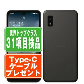 【中古】 A104SH AQUOS wish チャコール SIMフリー 本体 ワイモバイル スマホ シャープ 【あす楽】 【保証あり】 【送料無料】 a104shbk7mtm