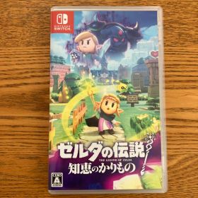 Nintendo Switch ゼルダの伝説 知恵のかりもの