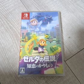 Switch ゼルダの伝説 知恵のかりもの