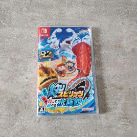 釣りスピリッツ 釣って遊べる水族館 通常版