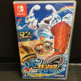 釣りスピリッツ 釣って遊べる水族館 通常版
