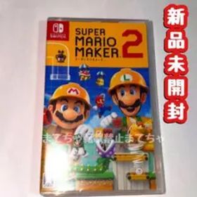 新品未開封★ Switchソフト スーパーマリオメーカー2 マリメ2