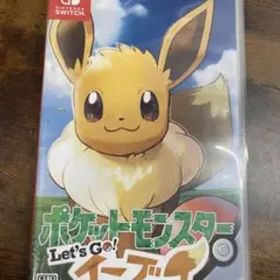 【即日発送】ポケットモンスター Let's Go! イーブイ