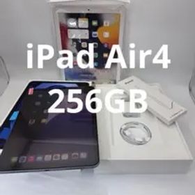 iPad Air4 256GB スカイブルー.