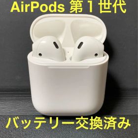 Apple 正規品 AirPods 第１世代 新品バッテリー交換済み