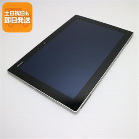 美品 F-02K arrows Tab オフホワイト タブレット 白ロム 中古 タブレット DoCoMo 富士通 あすつく 土日祝発送OK