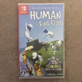 ヒューマン フォール フラット