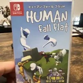ヒューマン フォール フラット