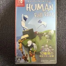 HUMAN Fall Flat (Nintendo Switch) カセット