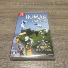 ヒューマンフォールフラット