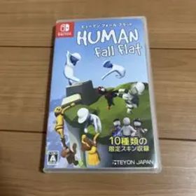 ヒューマン フォール フラット