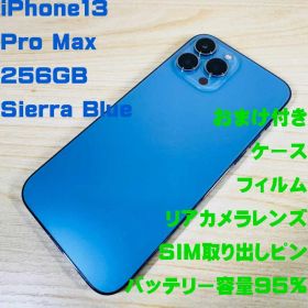 P129 SIMフリー iPhone13 Pro Max 128GB おまけ付き