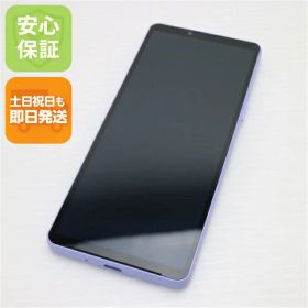 【中古】超美品 SOG11 Xperia 10 V ラベンダー AU スマホ SONY 安心保証 即日発送 土日祝発送OK