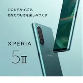 Sony Xperia 5 III グリーン docomo 本体