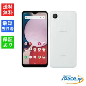 [Quality Shop]未使用 Galaxy A23 5G SC-56C white ホワイト Docomo simフリー