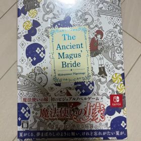 【新品未開封】魔法使いの嫁 盛夏の幻と夢見る旅路 特装版