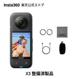 Insta360 X3 ほぼ新品 整備済 | 360度カメラ アクションカメラ 1/2インチ48MPセンサー IPX8防水 5.7K360度動画 72MP360度写真 手ブレ補正 アクティブHDR 4K一人称視点 60fps自撮り 水平維持 AI編集 高速転送 音声制御 【海外直輸入中古品】