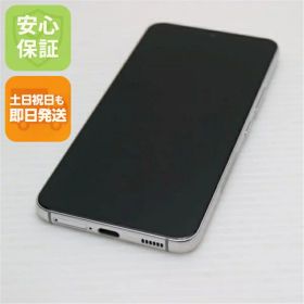 【中古】安心保証 超美品 Galaxy S22 SC-51C ファントムホワイト スマホ 白ロム 中古土日祝発送OK